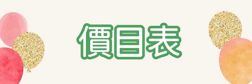讓我們引領您品味靜謐氛圍，釋放身體疲憊與壓力，重拾健康與美麗，讓您心靈和身體皆得到真正放鬆~