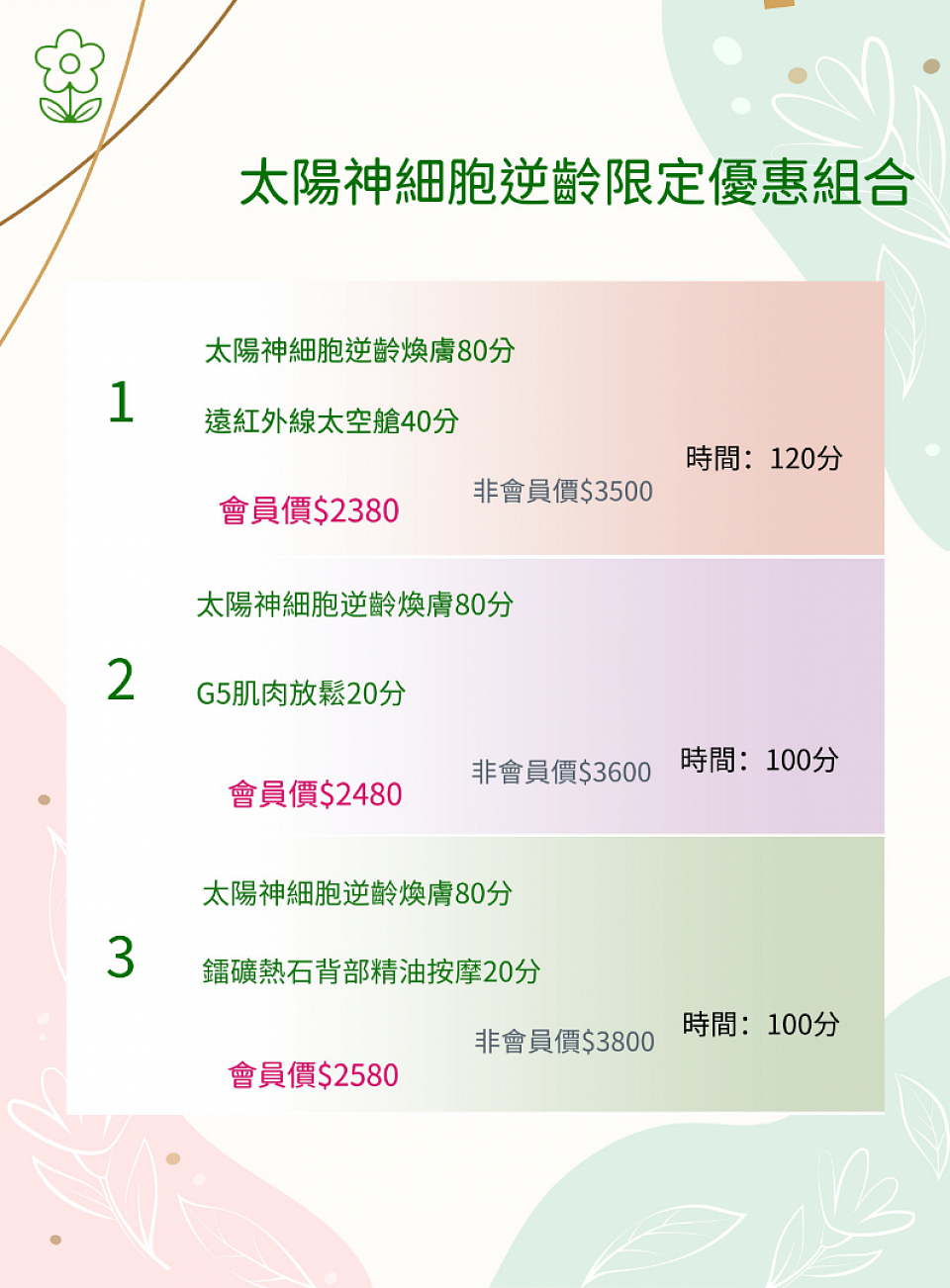 韓式無痛清粉刺，韓式皮膚管理.