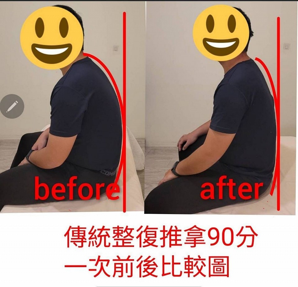 如果你正在找 ✔ 羅東傳統整復推拿 ✔ 想改善駝背、痠痛、卡緊感 ✔ 重視隱私與舒適環境  可以考慮 華立SPA傳統整復推拿 讓身體慢慢回正，也回到舒服的狀態 🌱