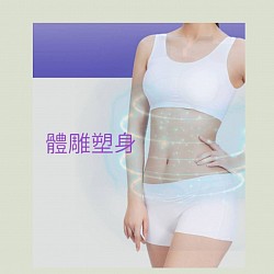 宜蘭羅東體雕