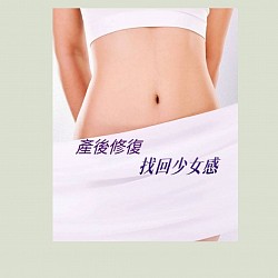華立spa